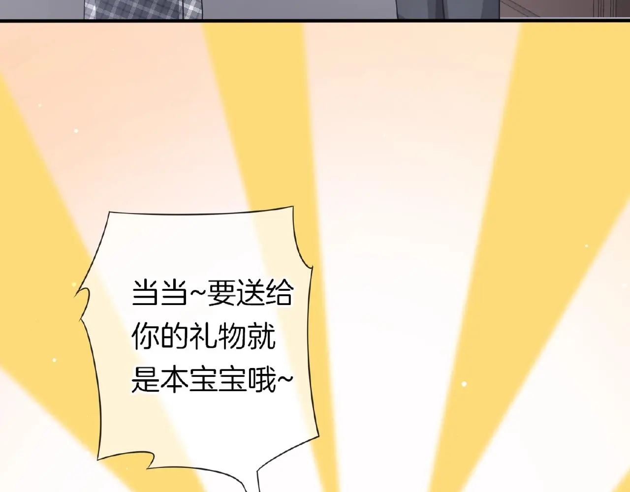 第27话 最亲近的人52