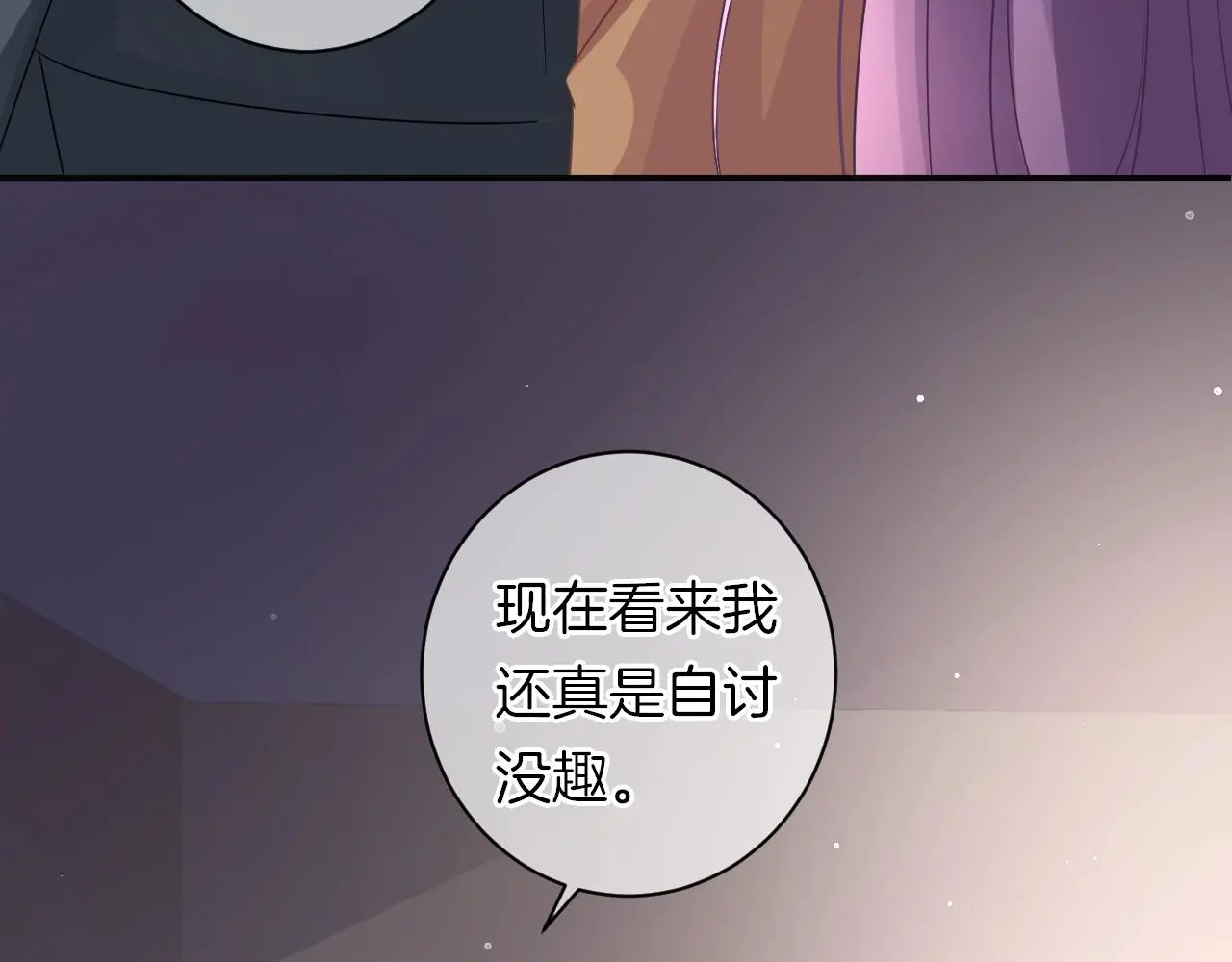 第18话 他可是男人啊！63
