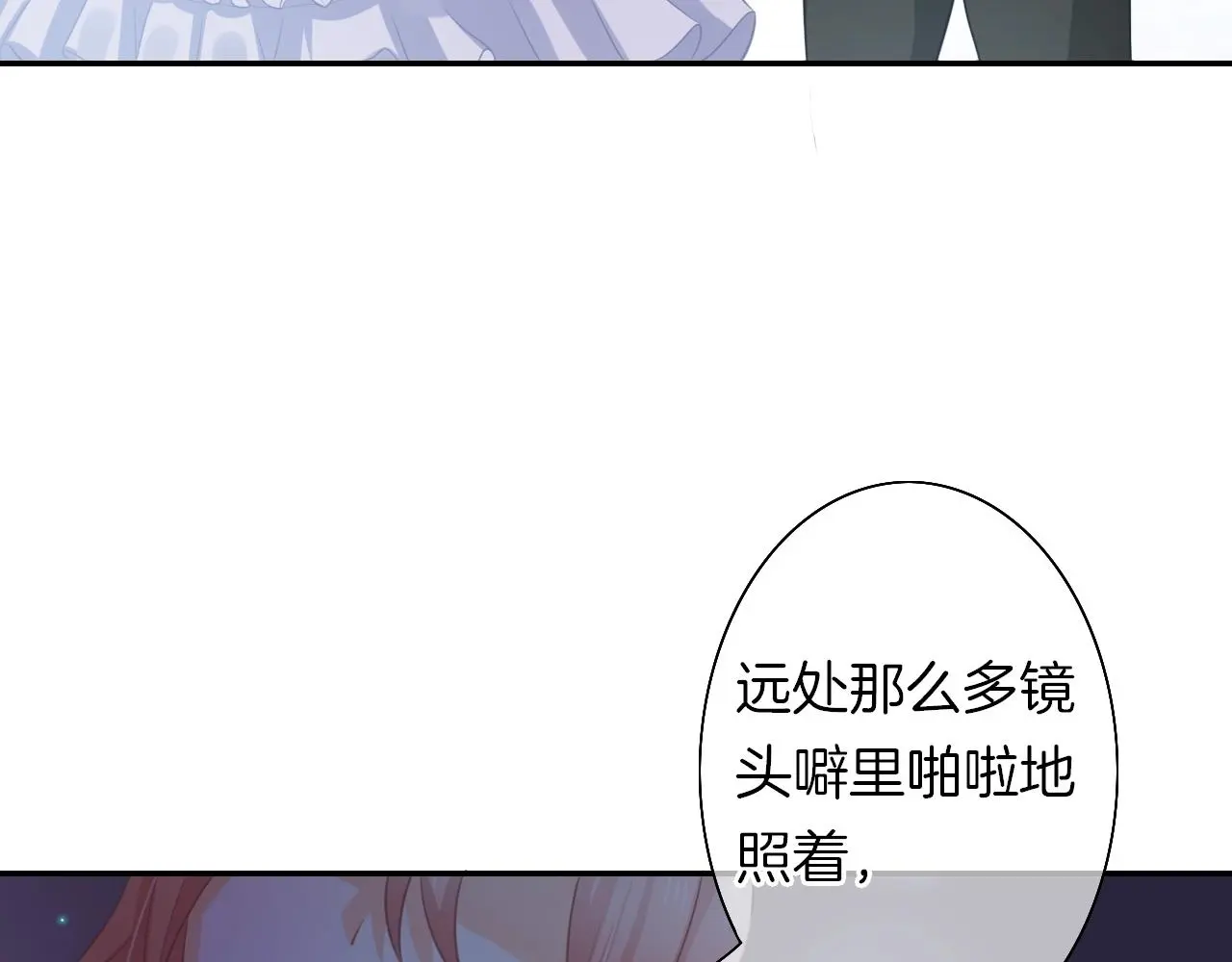 第17话 想入非非55