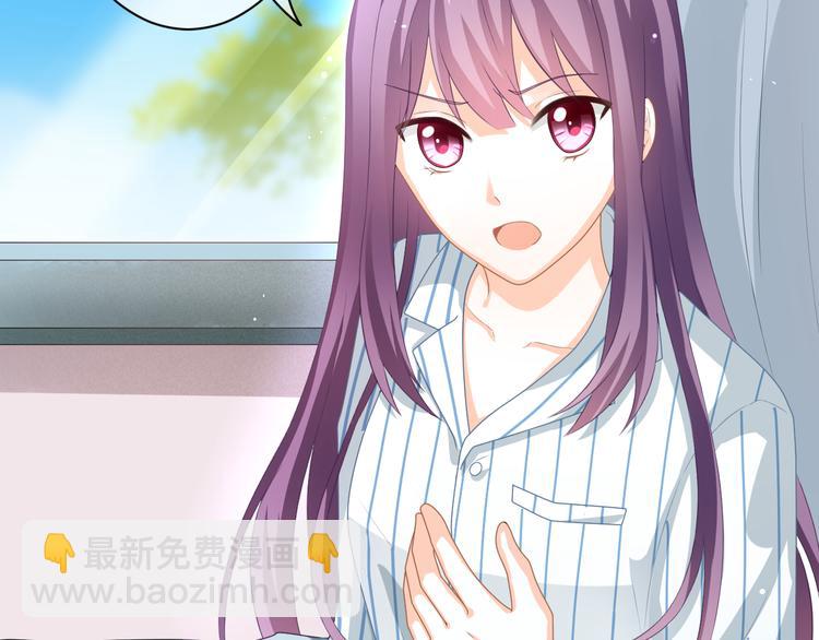 第5话 她竟然是个男人？84
