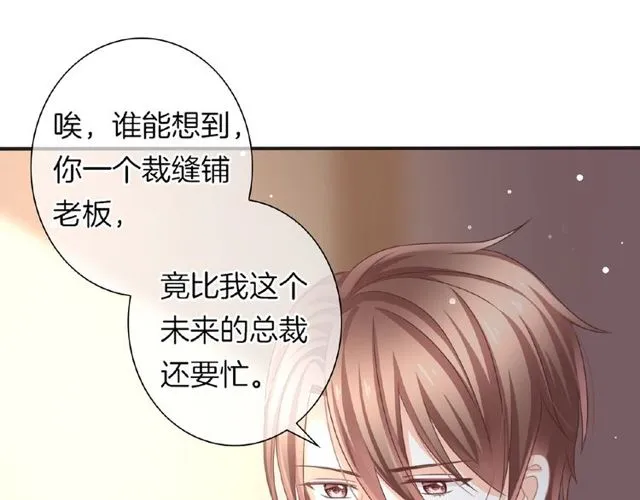 第35话 我们一直都在56