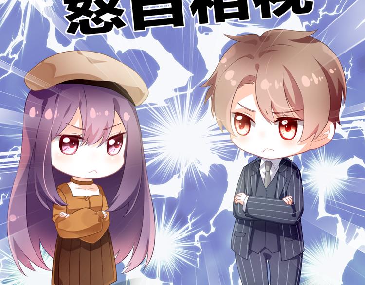 第3话 心跳不已的量尺寸任务84