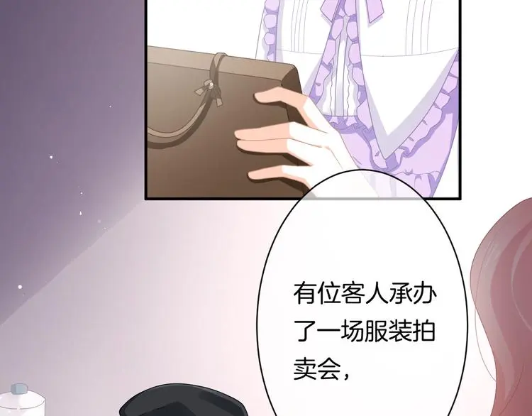 第9话 男人们的修罗场9