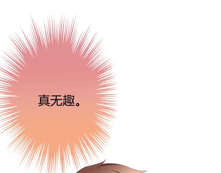 第4话 我赢了91