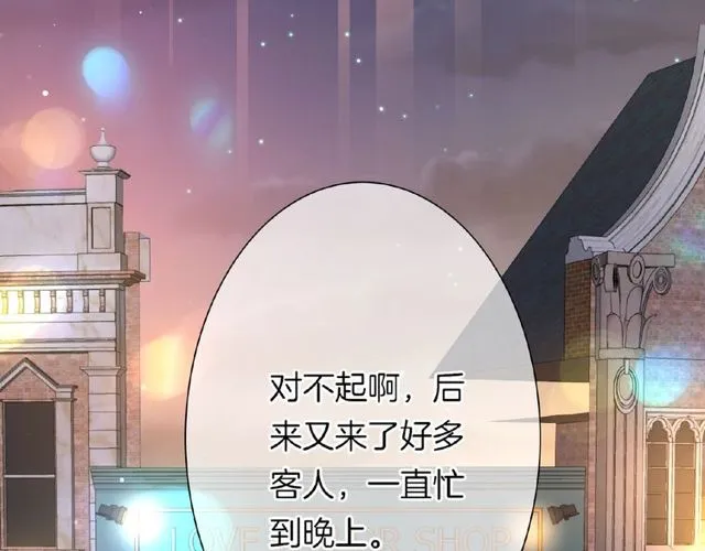 第35话 我们一直都在52