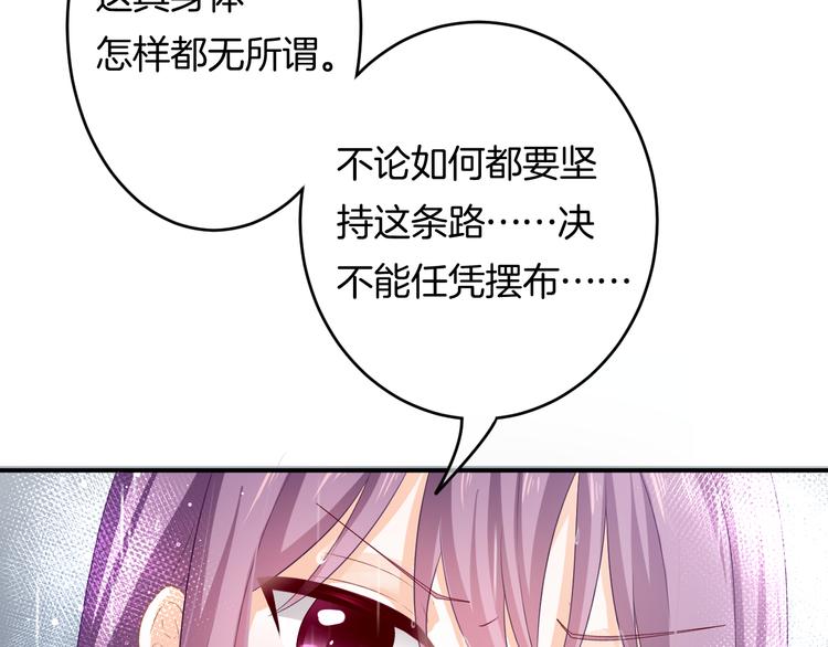第4话 我赢了116