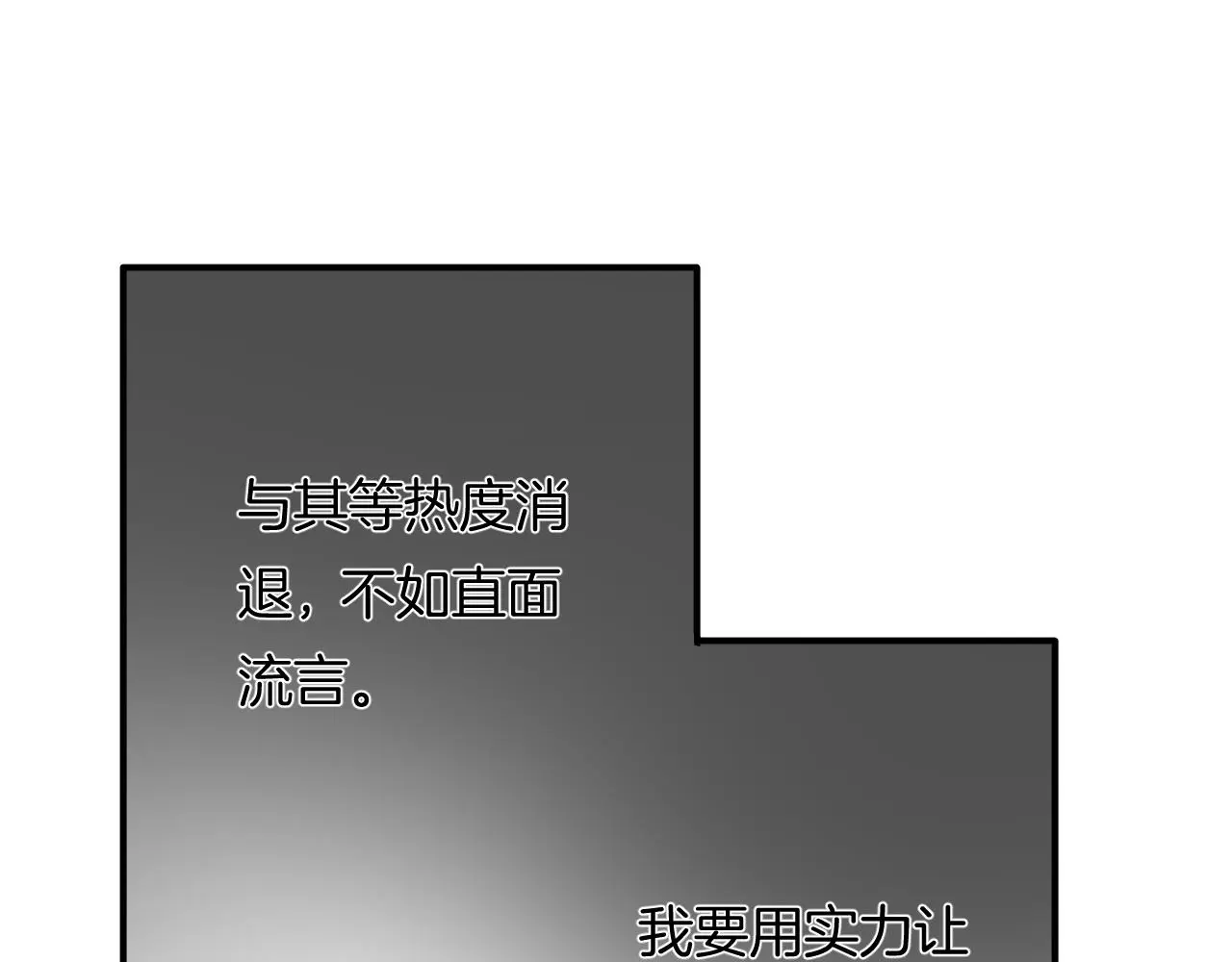 第15话 我相信你97