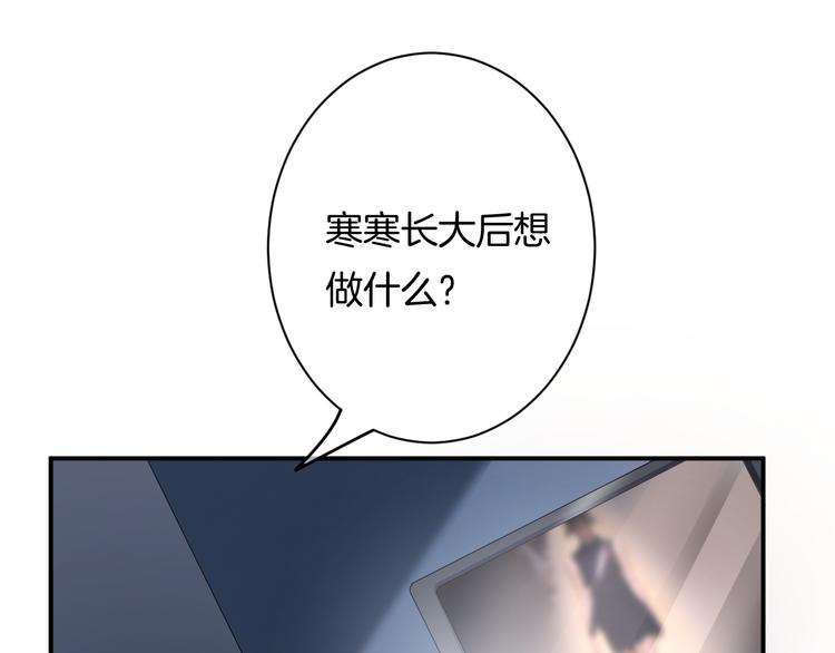 第4话 我赢了51