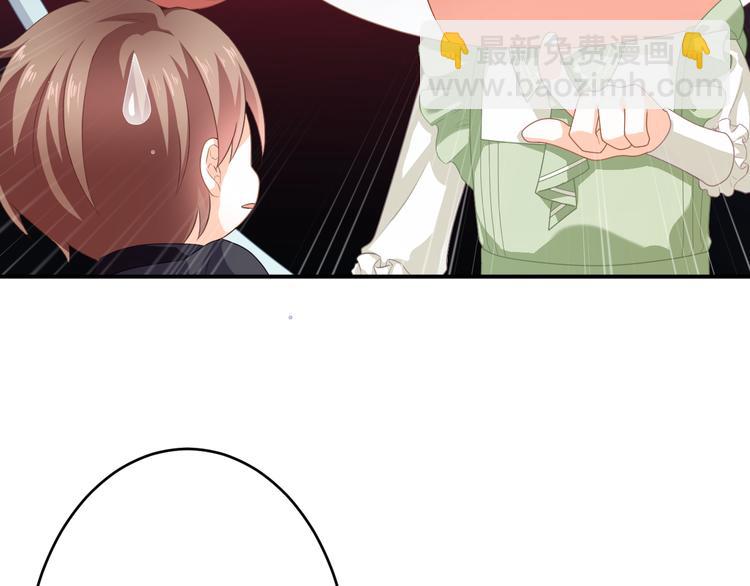 第5话 她竟然是个男人？39