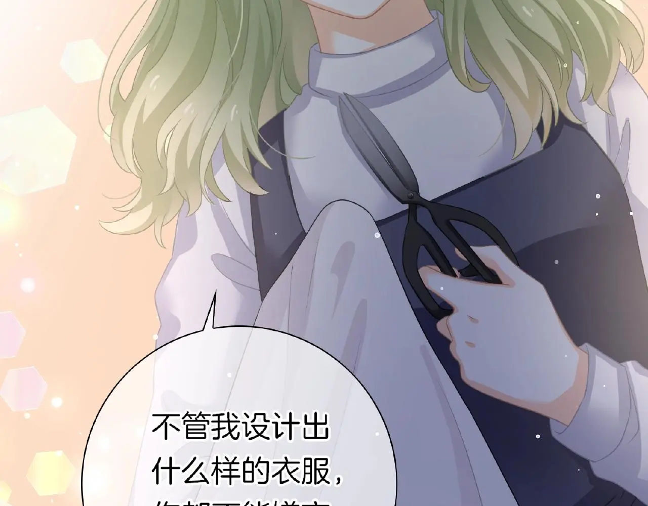 第34话 我是个笨蛋101