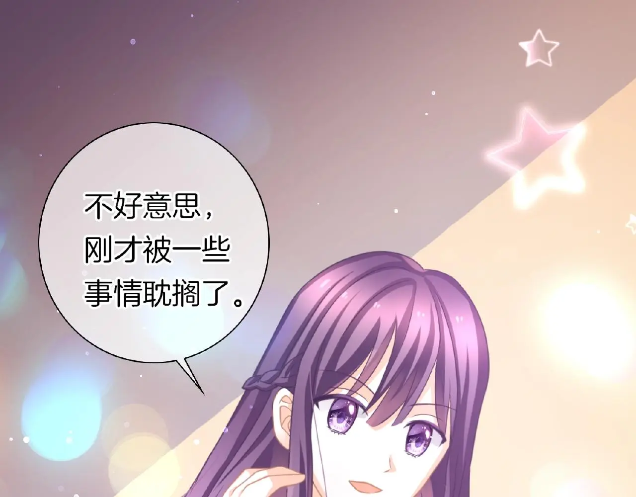 第31话 她的模特儿122