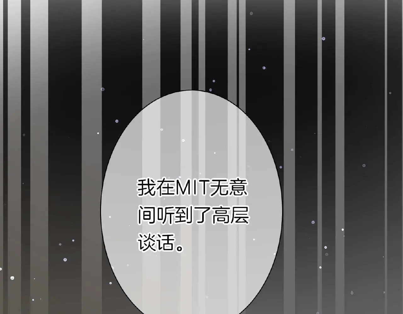 第23话 她真是可爱极了106