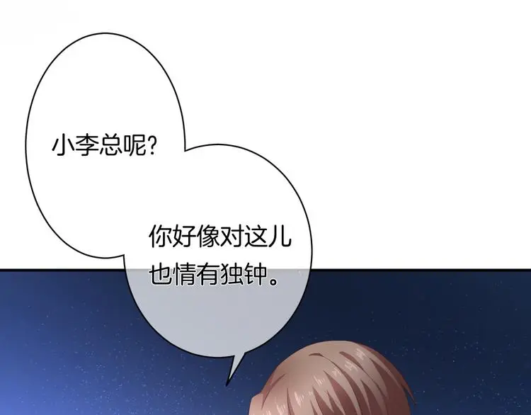 第7话 这算是约会吗？64