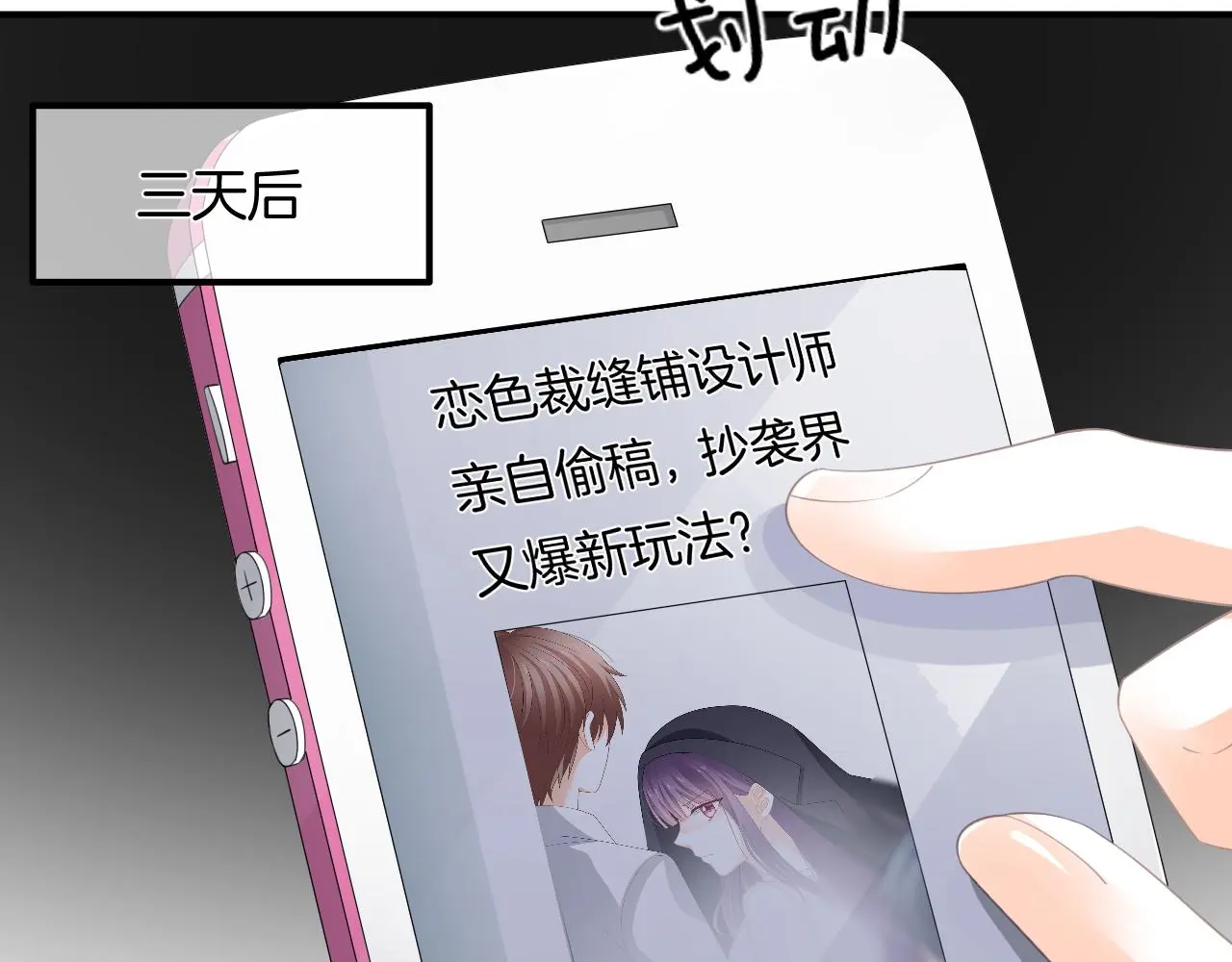 第15话 我相信你76