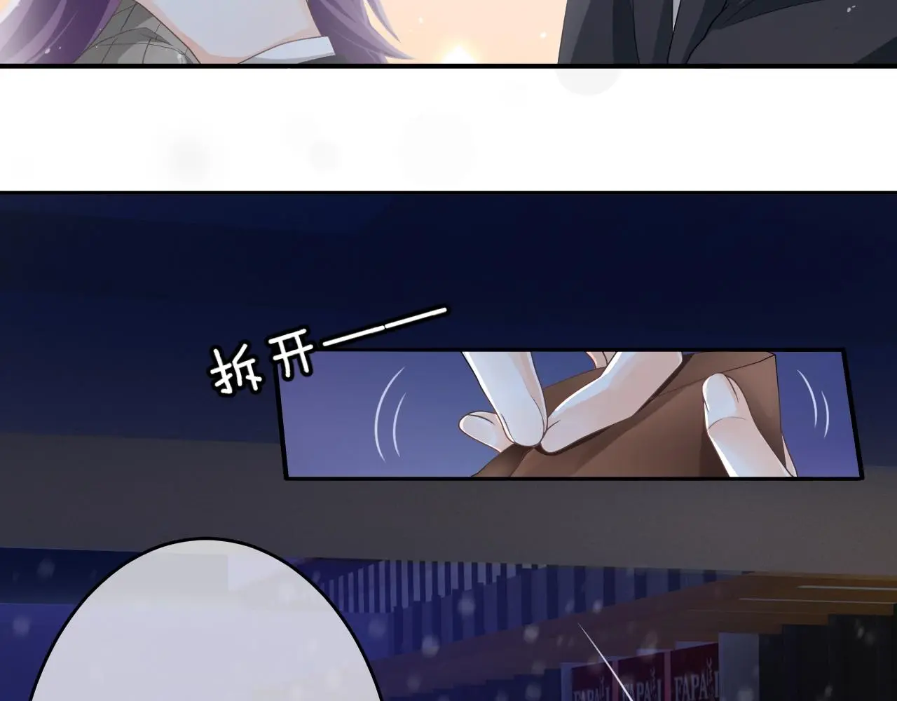 番外 与重要的人110