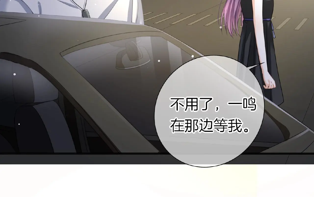 第32话 你有多担心我？100