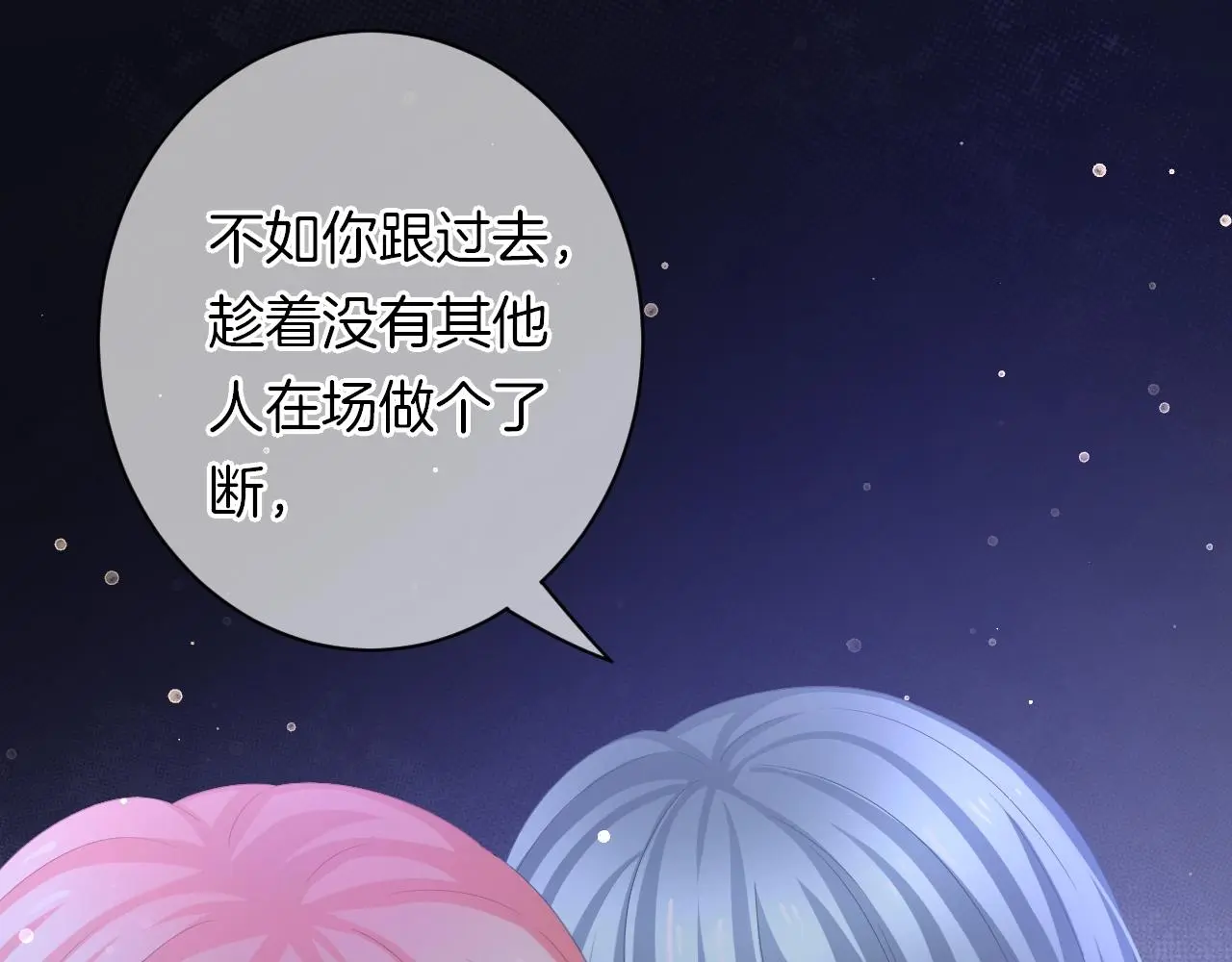 第27话 最亲近的人100