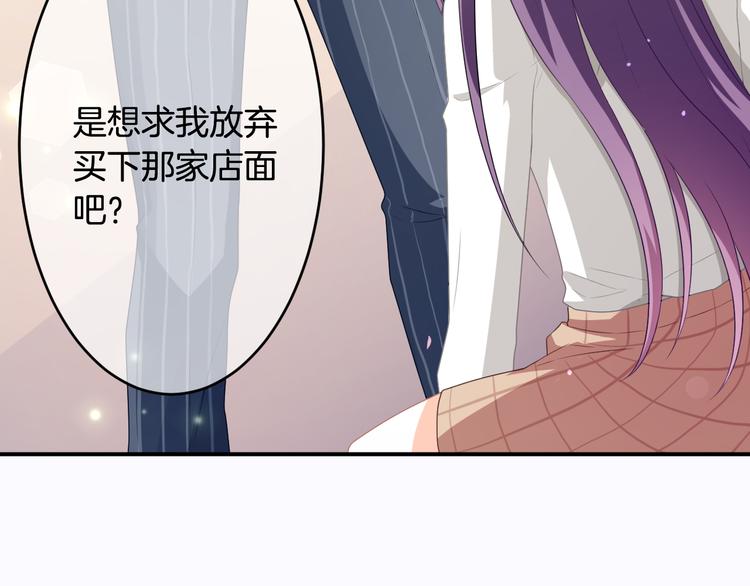 第2话 小傻瓜，别做梦了183