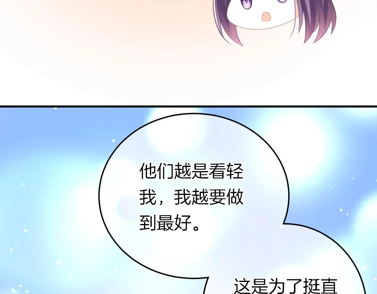 第29话 去漂亮姐姐家113