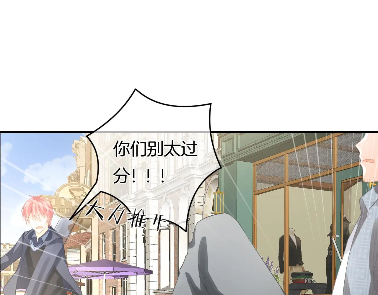 第11话 宝贝，我回来了88