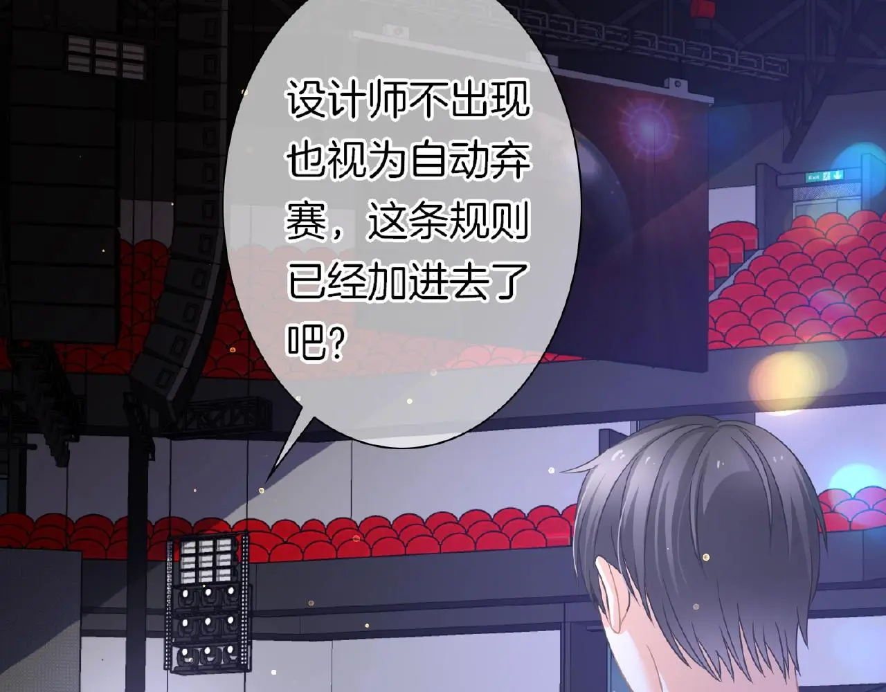 第31话 她的模特儿103