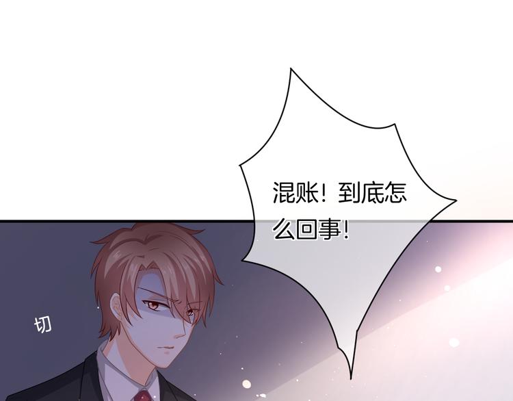 第6话 动心41