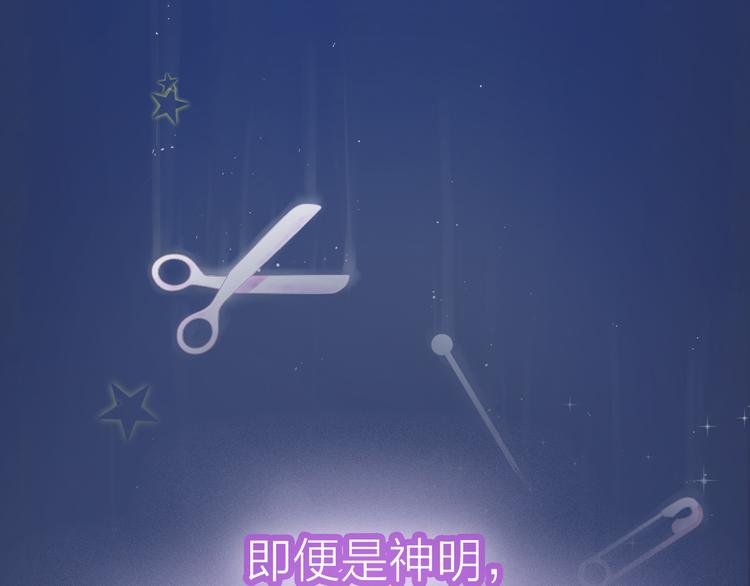 序章 裁缝少女的恋色逆袭0
