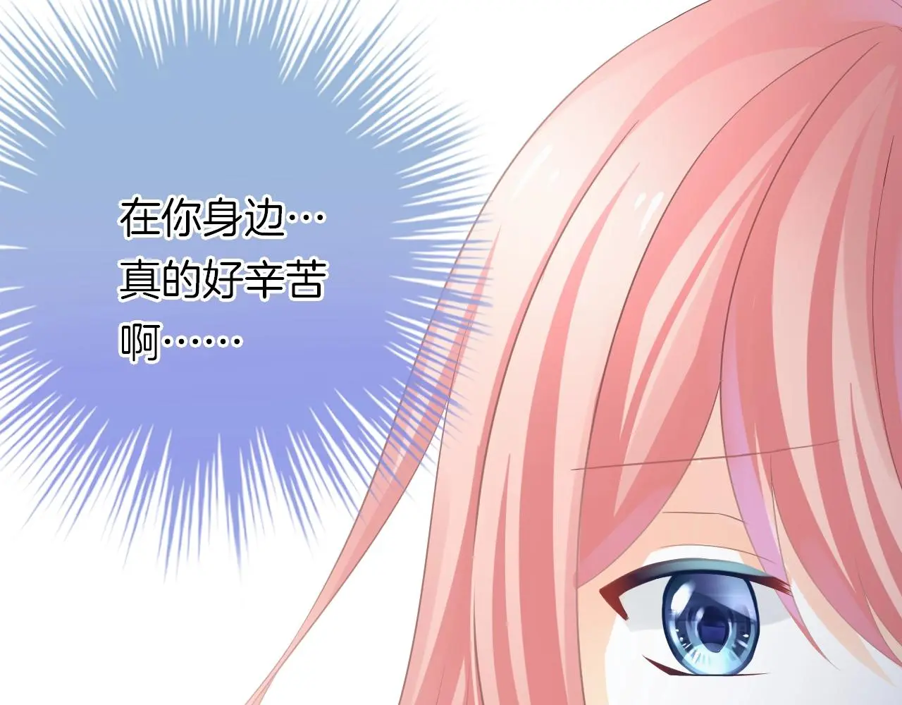 第18话 他可是男人啊！81