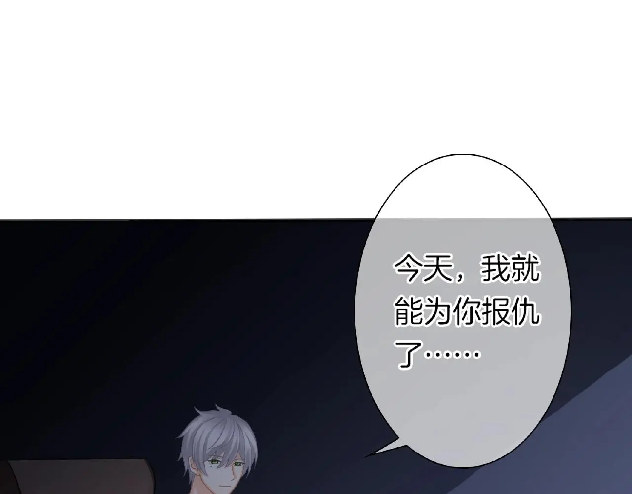 第31话 她的模特儿22