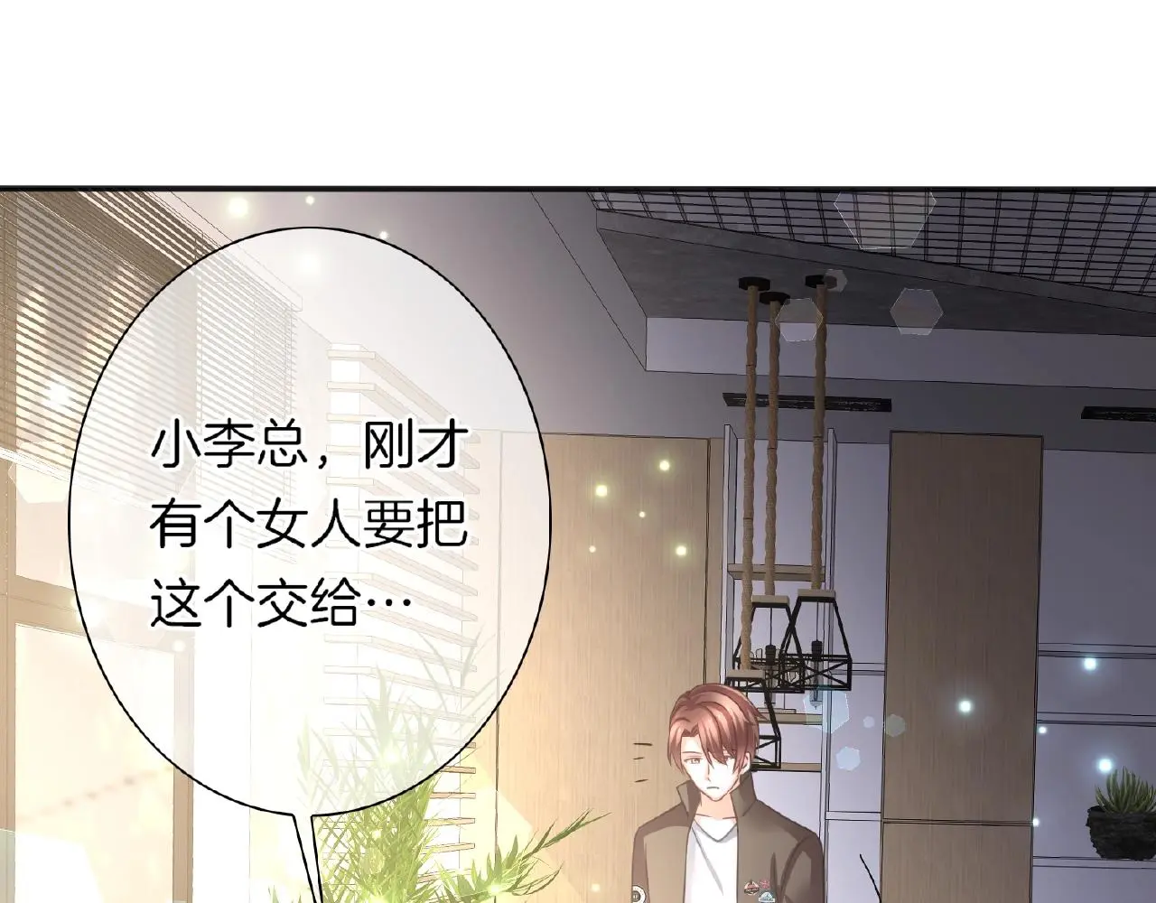 第28话 留下来陪我107