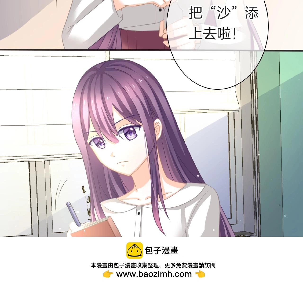 第24话 不懂爱的人99