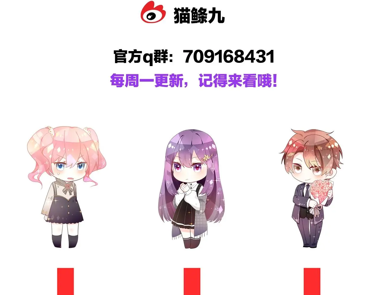 第25话 被淘汰了？！125