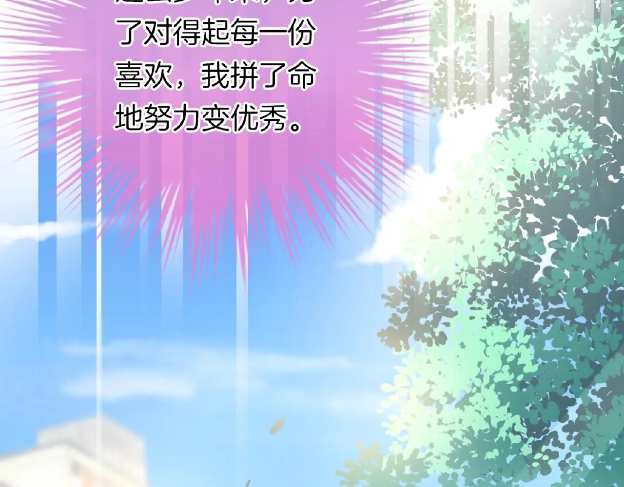 第21话 他的心意38
