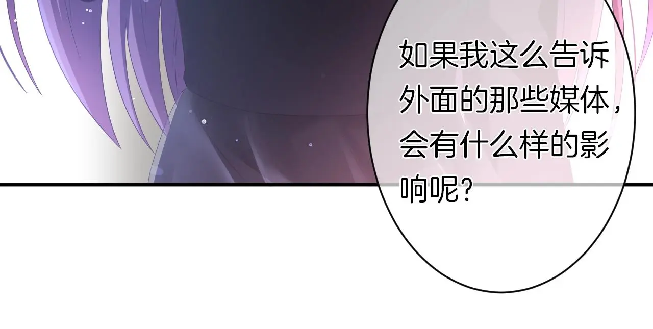 第16话 你在意别的男人？28