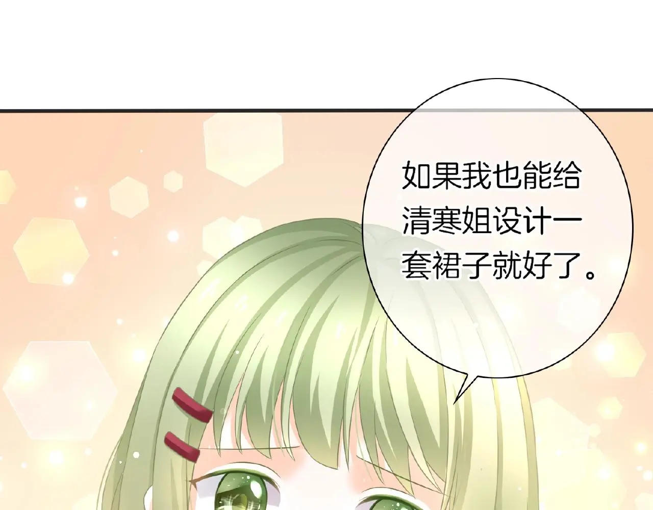 第34话 我是个笨蛋96