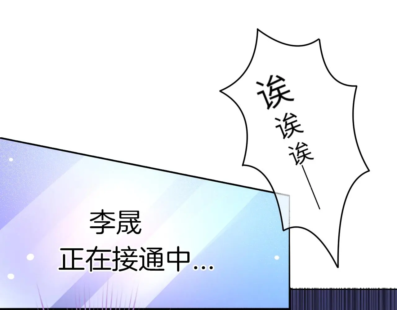 番外 与重要的人30