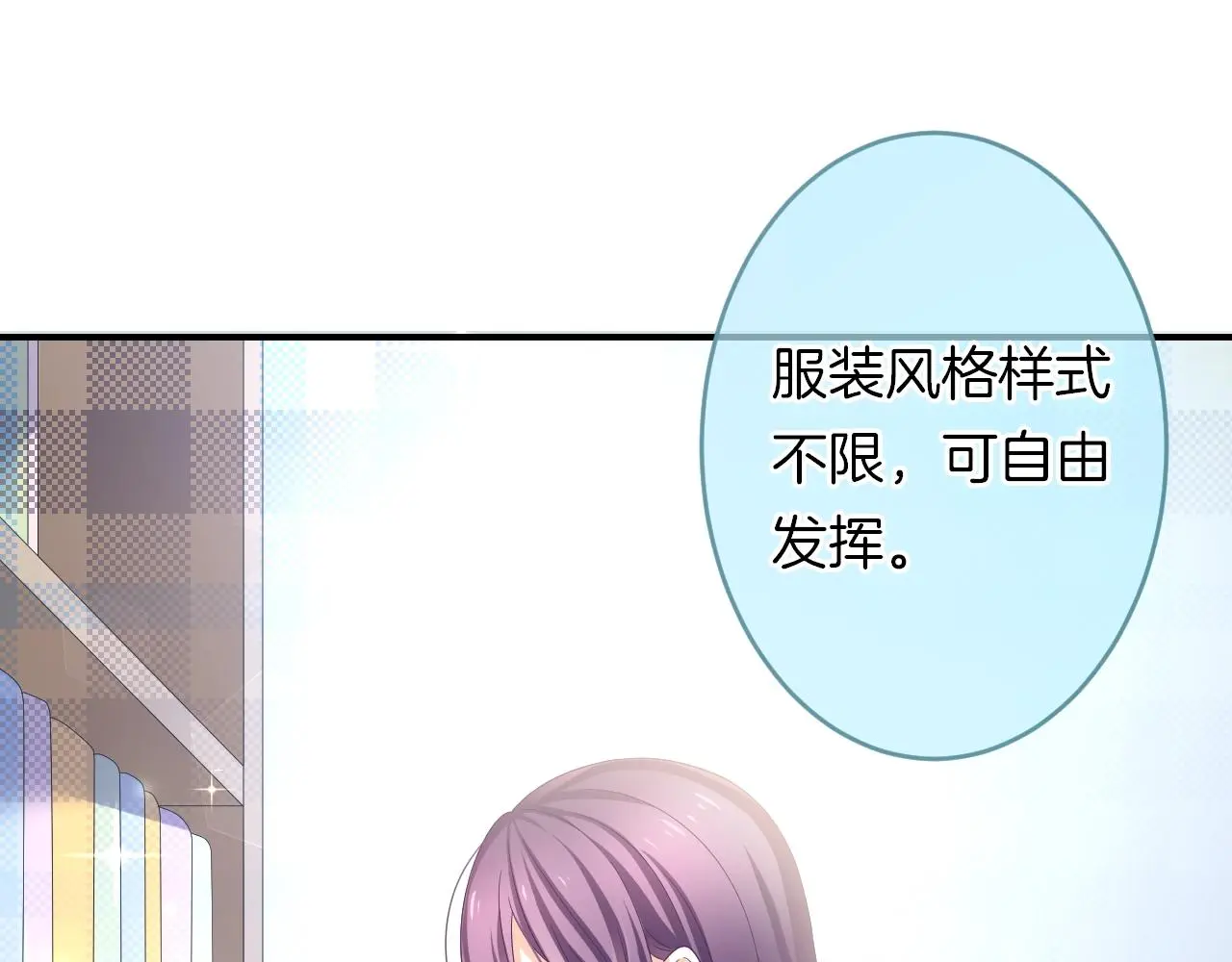 第21话 他的心意93