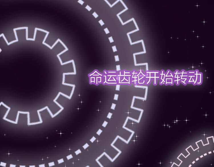 序章 裁缝少女的恋色逆袭20