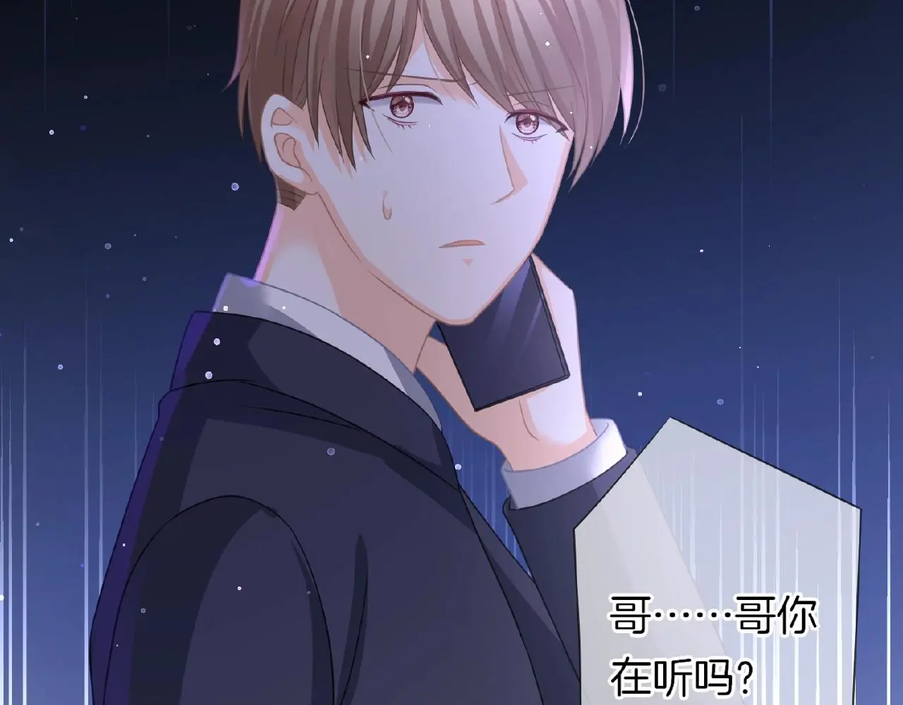 第31话 她的模特儿58