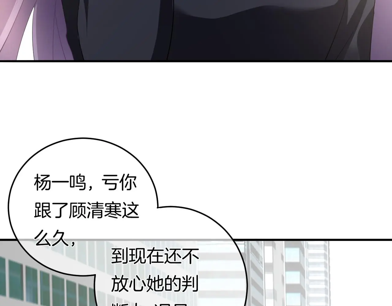 第15话 我相信你88