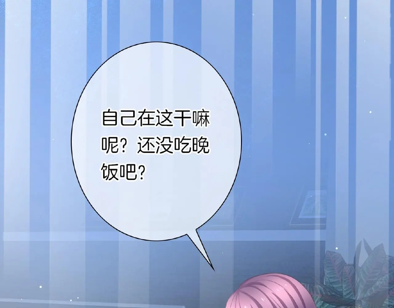 第33话 告白14