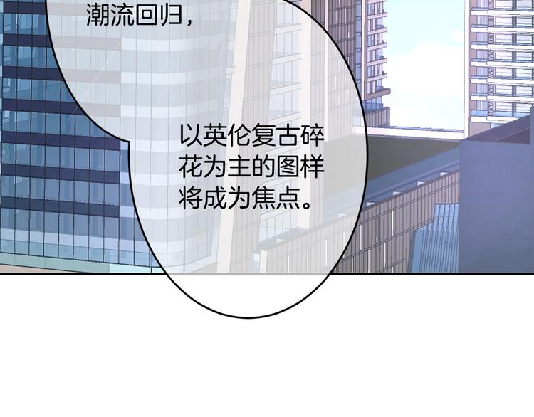 第2话 小傻瓜，别做梦了112
