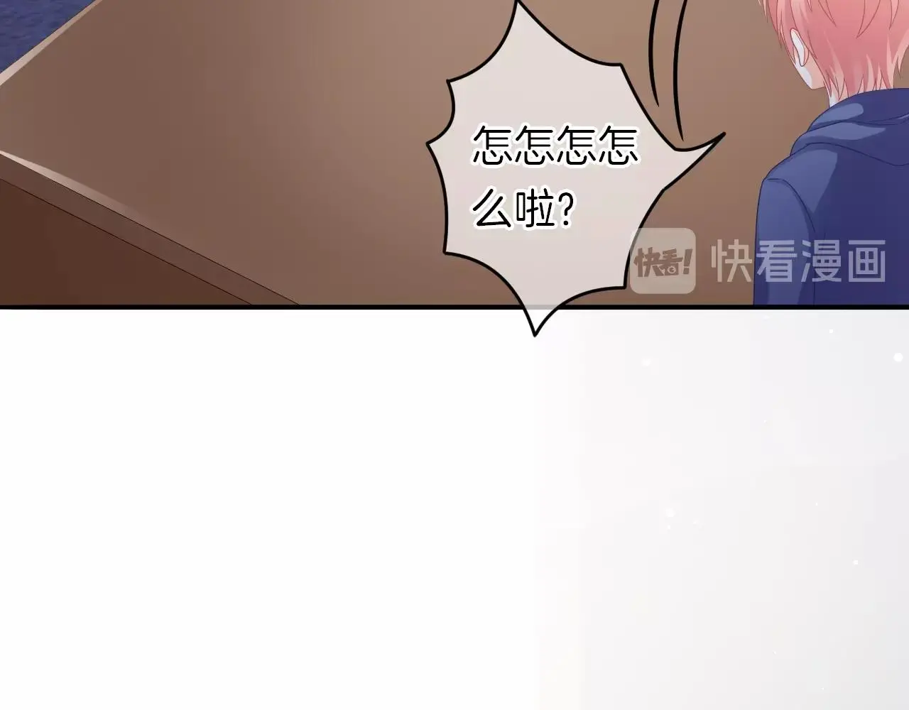 第21话 他的心意84
