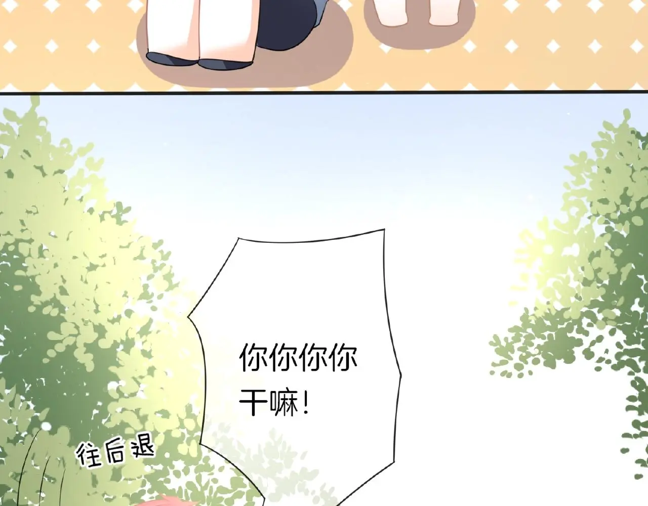 第28话 留下来陪我74