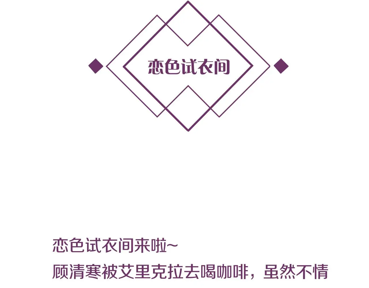 第14话 我好酸啊98