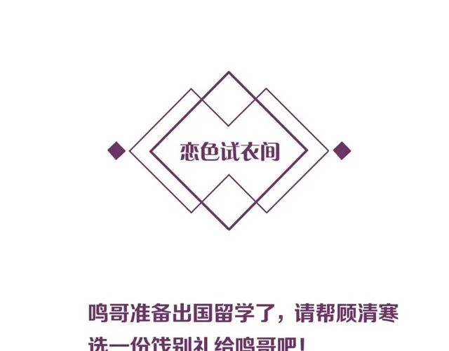 第35话 我们一直都在114
