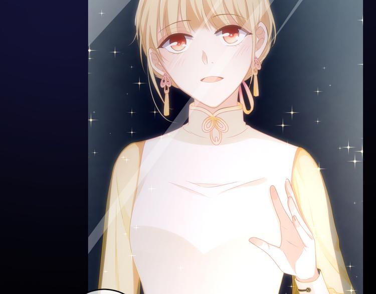序章 裁缝少女的恋色逆袭13