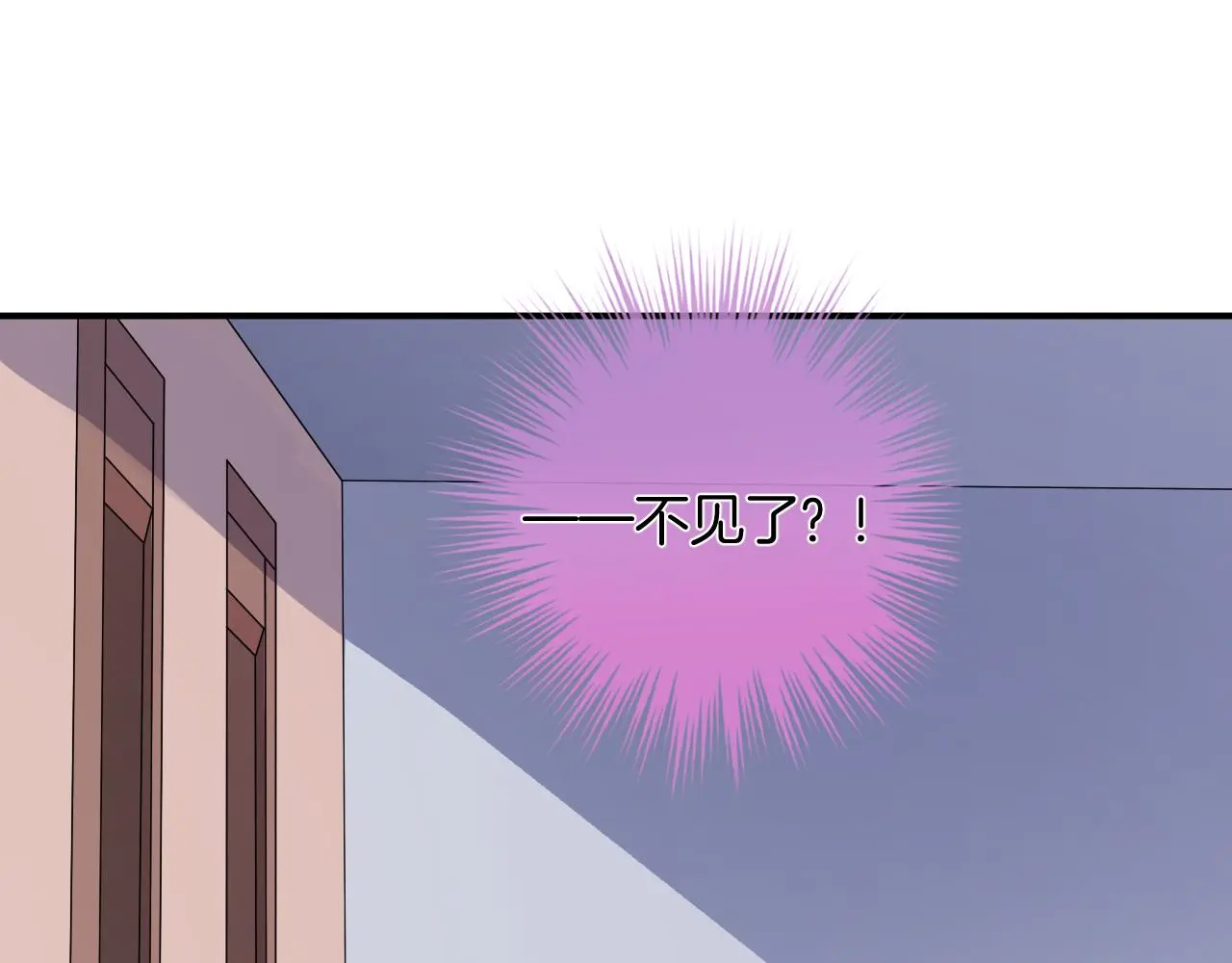 第14话 我好酸啊75