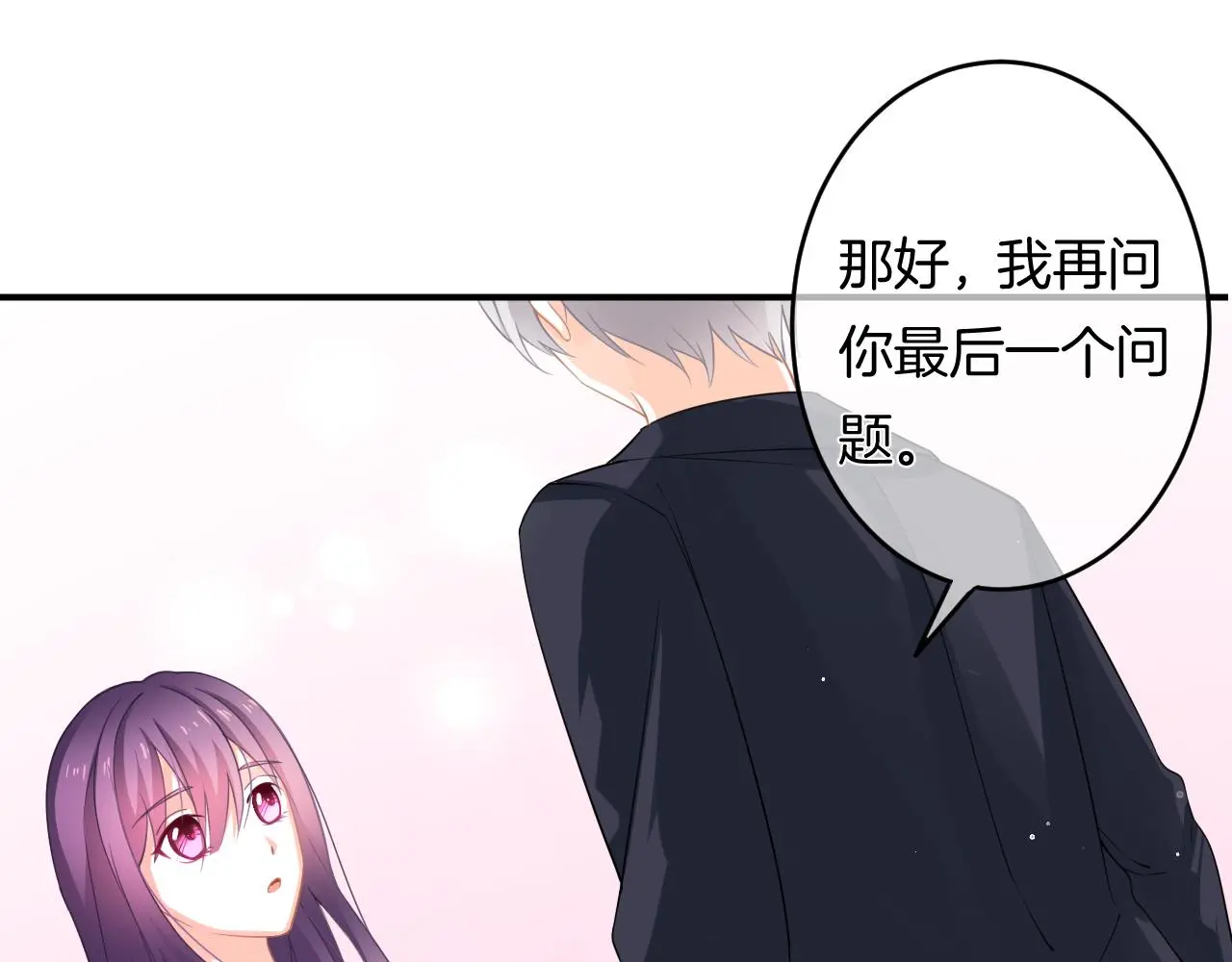 第12话 我是你的备胎吗？40