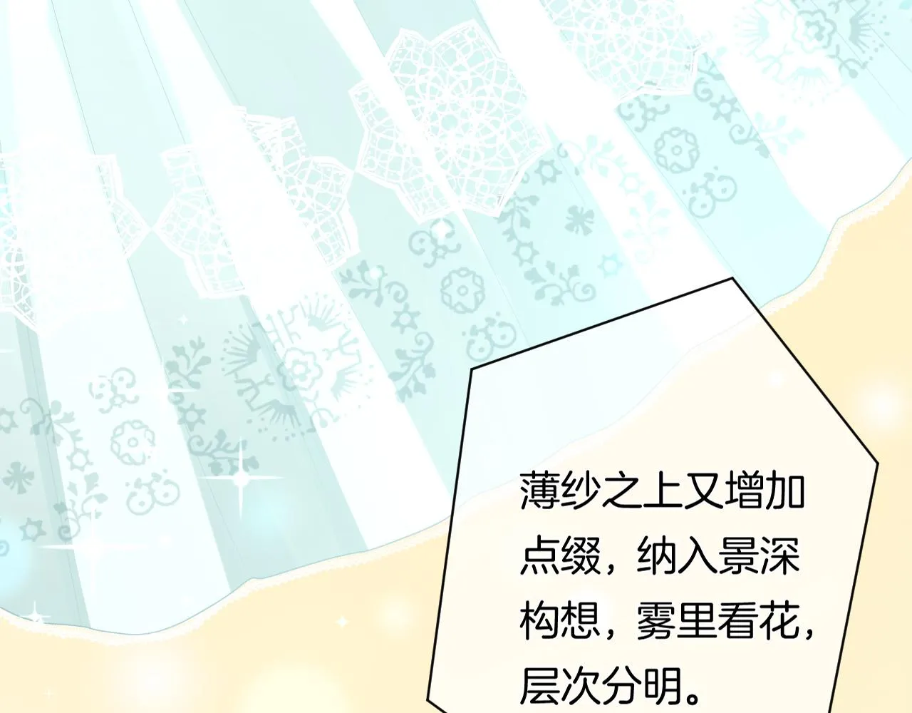 第10话 雾中少女33